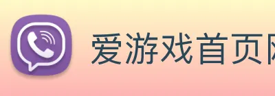 爱游戏首页网站 Logo